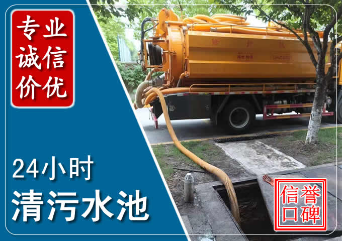 阿图什化粪池清掏时人工与自动化哪个更好？清掏时有哪些要求？